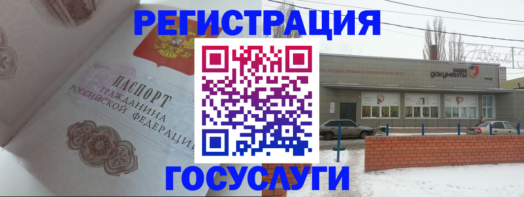 пропишу в квартире в Камышлове