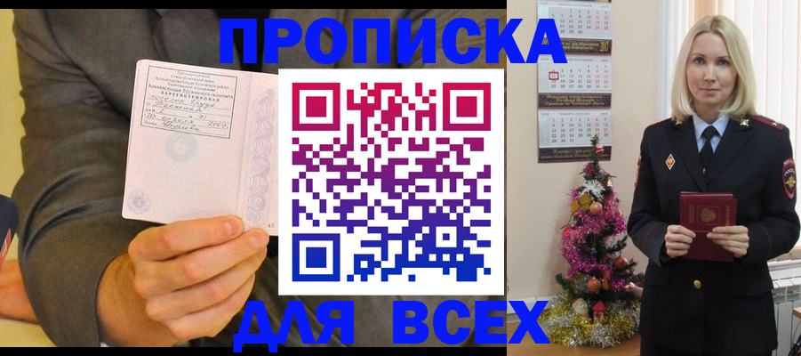 временная регистрация 2025 в Камышлове